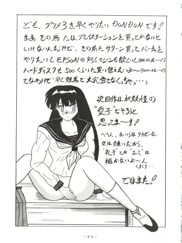 PINK MACADAMIAN Vol. 2 Fhentai - Page 37