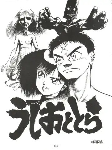 PINK MACADAMIAN Vol. 2 Fhentai - Page 39