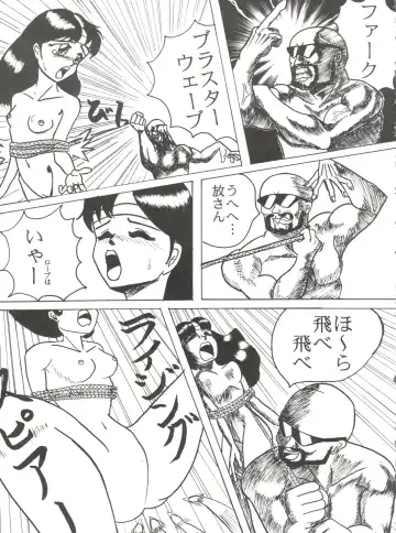 PINK MACADAMIAN Vol. 2 Fhentai - Page 55