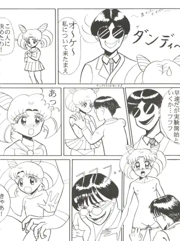 PINK MACADAMIAN Vol. 2 Fhentai - Page 60