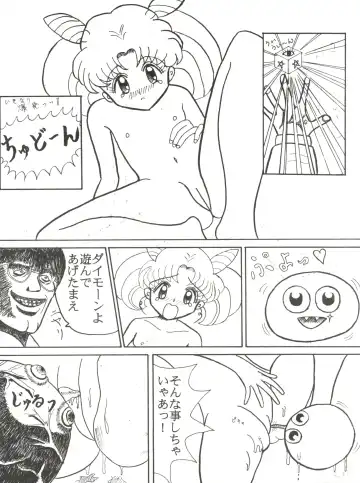 PINK MACADAMIAN Vol. 2 Fhentai - Page 61