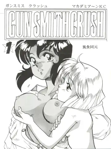 PINK MACADAMIAN Vol. 2 Fhentai - Page 7