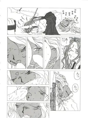 PINK MACADAMIAN Vol. 2 Fhentai - Page 70