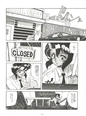 PINK MACADAMIAN Vol. 2 Fhentai - Page 8