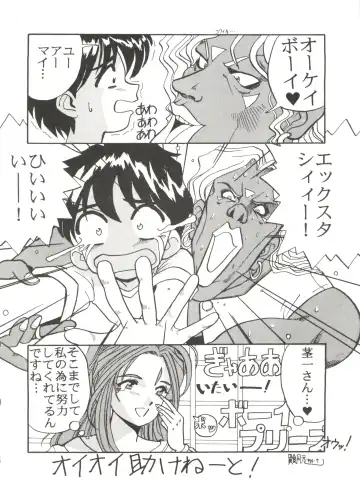 PINK MACADAMIAN Vol. 2 Fhentai - Page 80