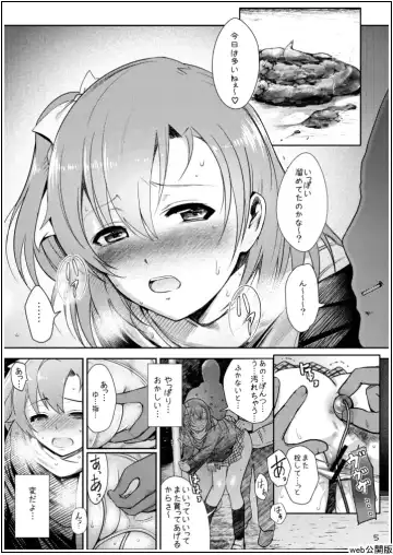 [Ichimatsu] Uwasa no Chocolate Fhentai - Page 5