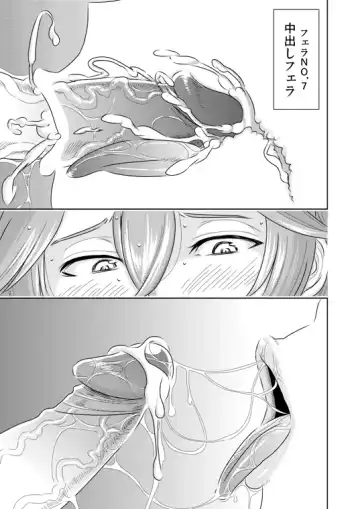 [Sasaki Yuuhei] Akogare no Senpai ni ~Outtake Shuu!~ Fhentai - Page 3