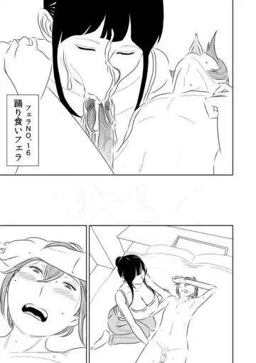 [Sasaki Yuuhei] Akogare no Senpai ni ~Outtake Shuu!~ Fhentai - Page 6