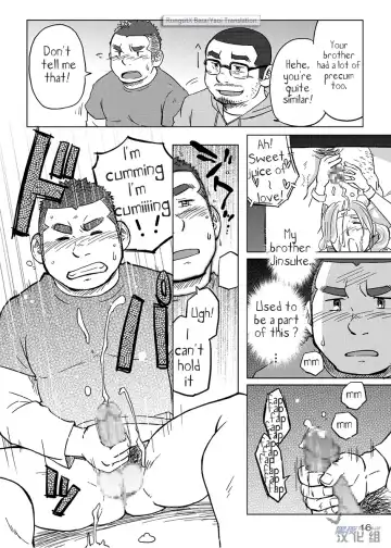 [Suv] Onaji Kama no Meshi 1 | Rice from the Same Pot 1 Fhentai - Page 17