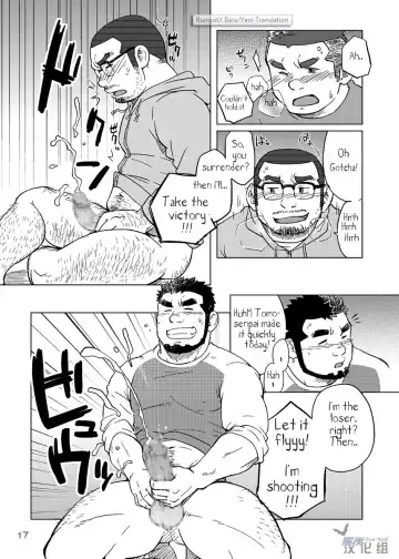 [Suv] Onaji Kama no Meshi 1 | Rice from the Same Pot 1 Fhentai - Page 18