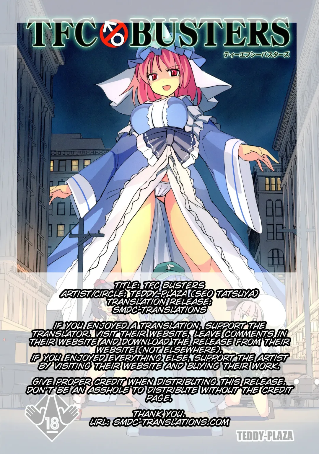 [Seo Tatsuya] TFC BUSTERS Fhentai - Page 2