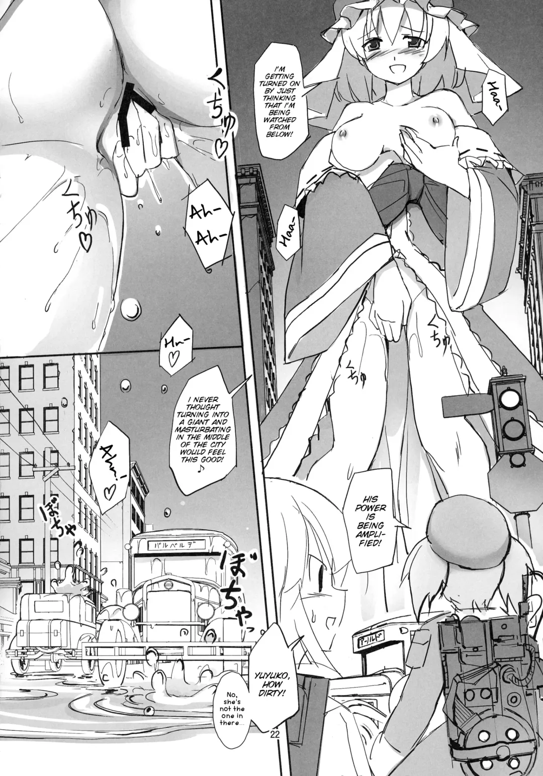 [Seo Tatsuya] TFC BUSTERS Fhentai - Page 22