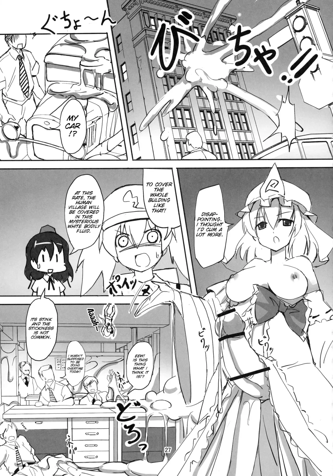 [Seo Tatsuya] TFC BUSTERS Fhentai - Page 27