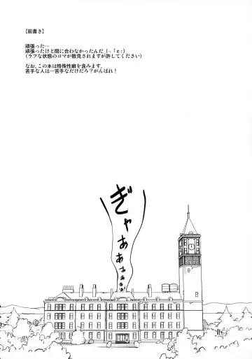 [Seo Tatsuya] TFC BUSTERS Fhentai - Page 5