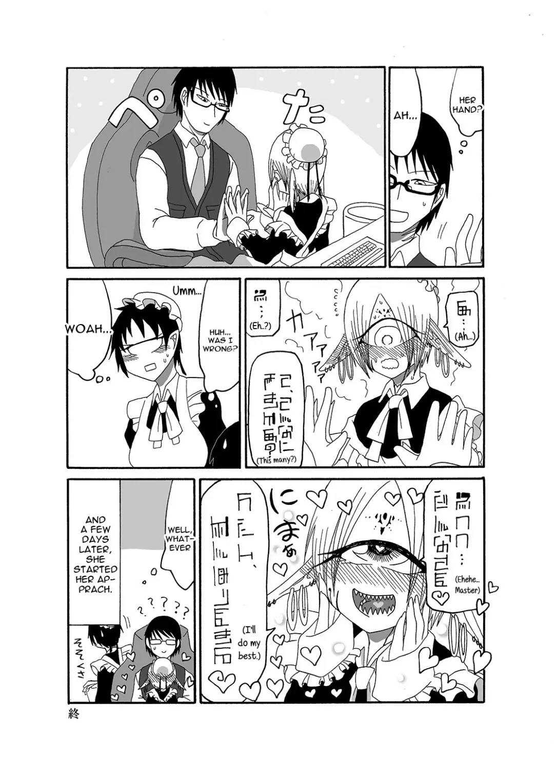 [Barakey] Mikai no Chi de Hirotta Nazo Gengo Tangan-chan o Maid to Shite Yatotte Icha Love suru Hon Fhentai - Page 25