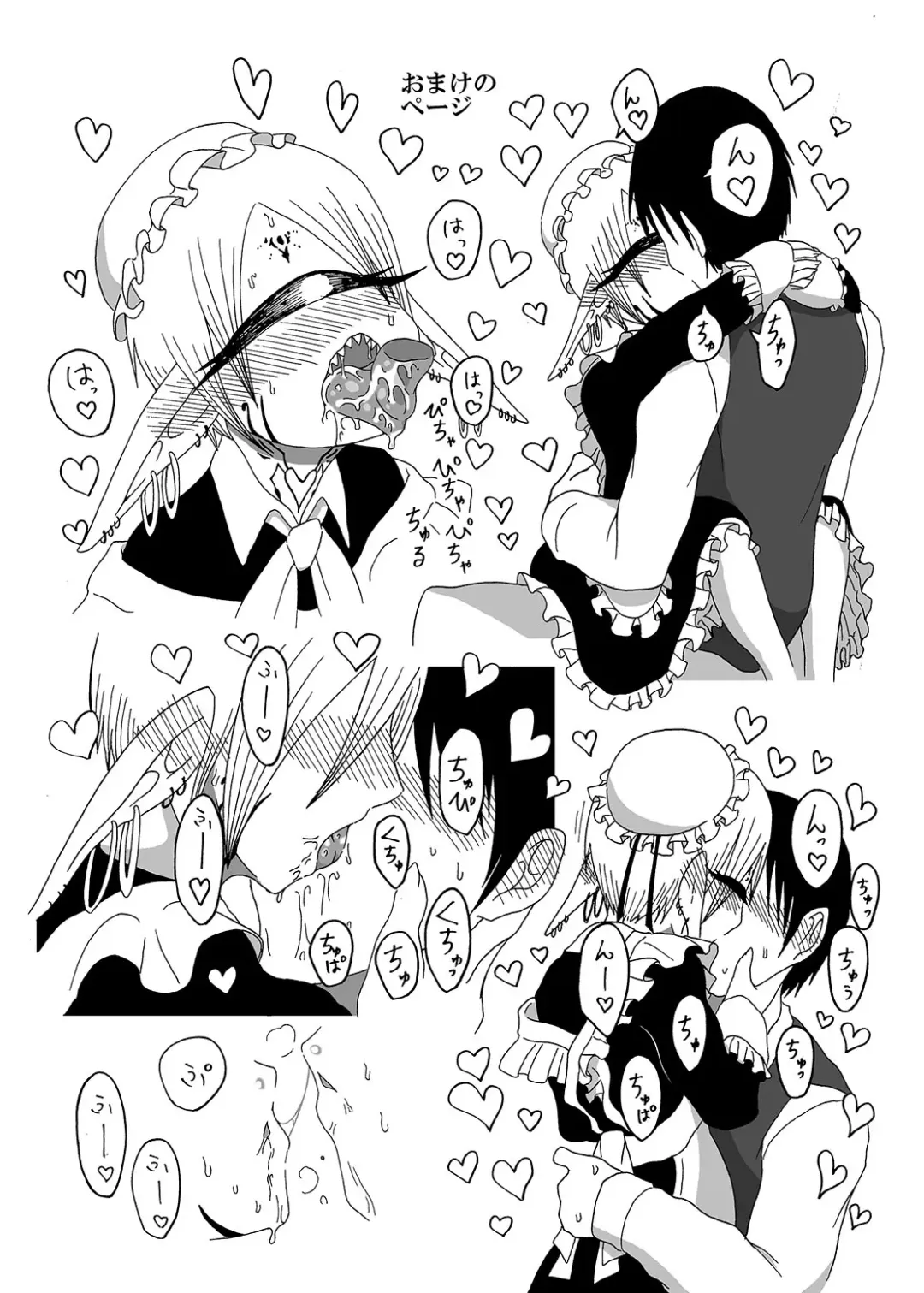 [Barakey] Mikai no Chi de Hirotta Nazo Gengo Tangan-chan o Maid to Shite Yatotte Icha Love suru Hon Fhentai - Page 26