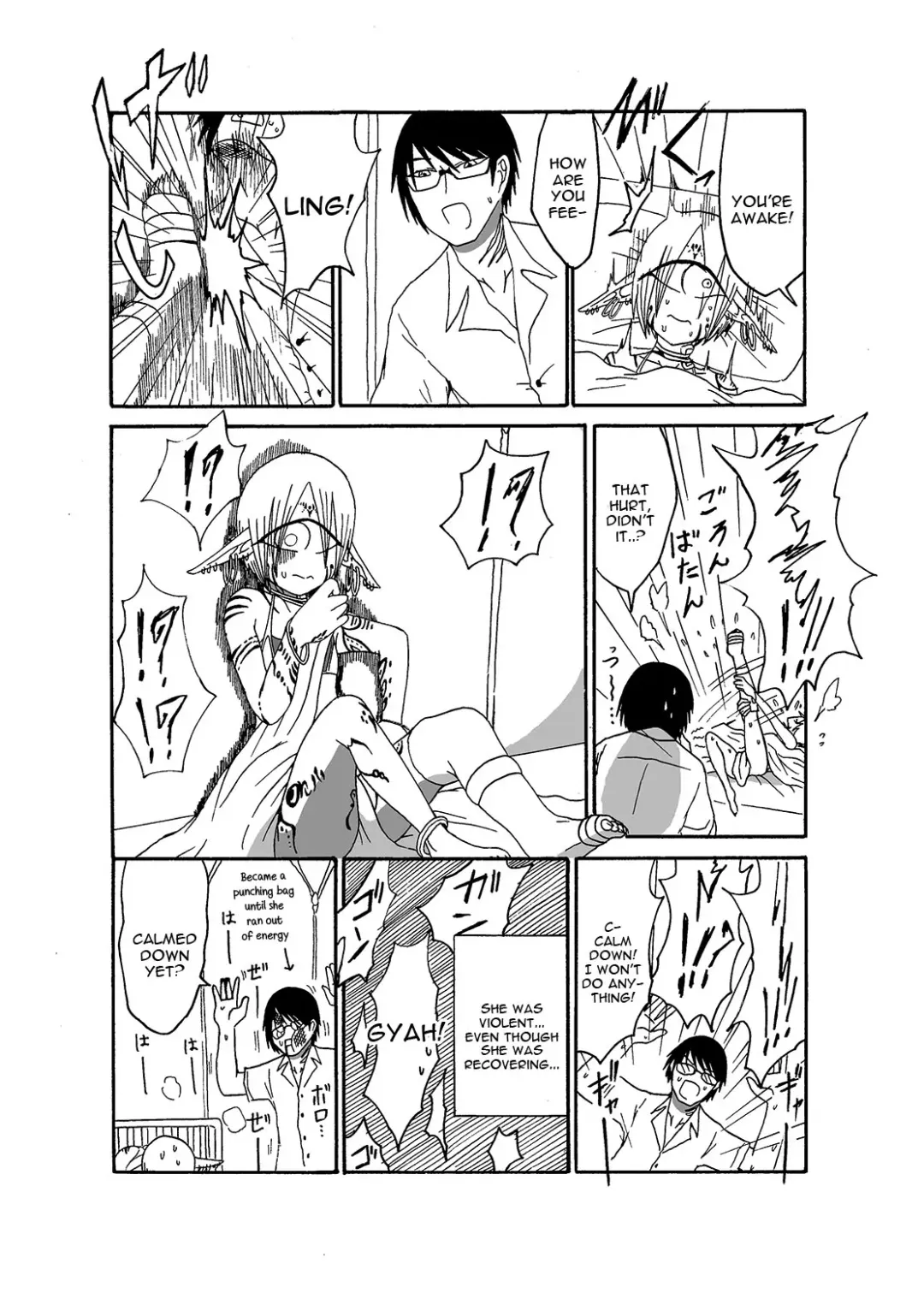 [Barakey] Mikai no Chi de Hirotta Nazo Gengo Tangan-chan o Maid to Shite Yatotte Icha Love suru Hon Fhentai - Page 5