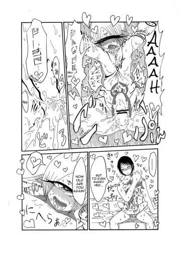 [Barakey] Mikai no Chi de Hirotta Nazo Gengo Tangan-chan o Maid to Shite Yatotte Icha Love suru Hon Fhentai - Page 20