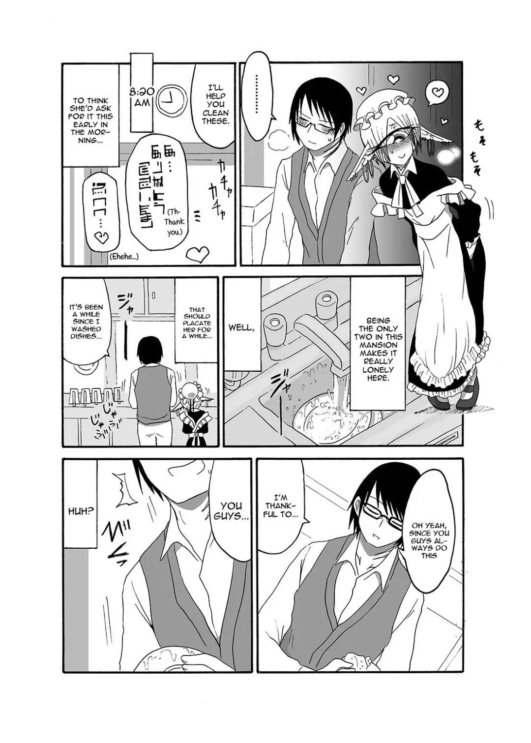 [Barakey] Mikai no Chi de Hirotta Nazo Gengo Tangan-chan o Maid to Shite Yatotte Icha Love suru Hon 2 Fhentai - Page 11