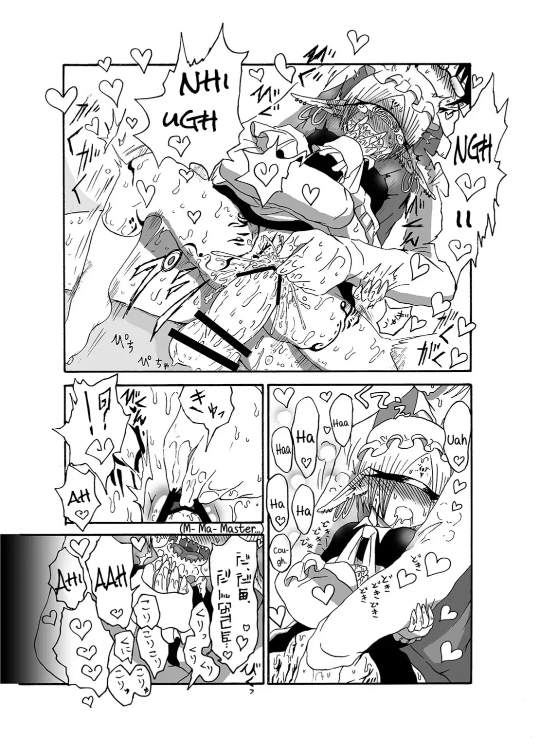 [Barakey] Mikai no Chi de Hirotta Nazo Gengo Tangan-chan o Maid to Shite Yatotte Icha Love suru Hon 2 Fhentai - Page 20