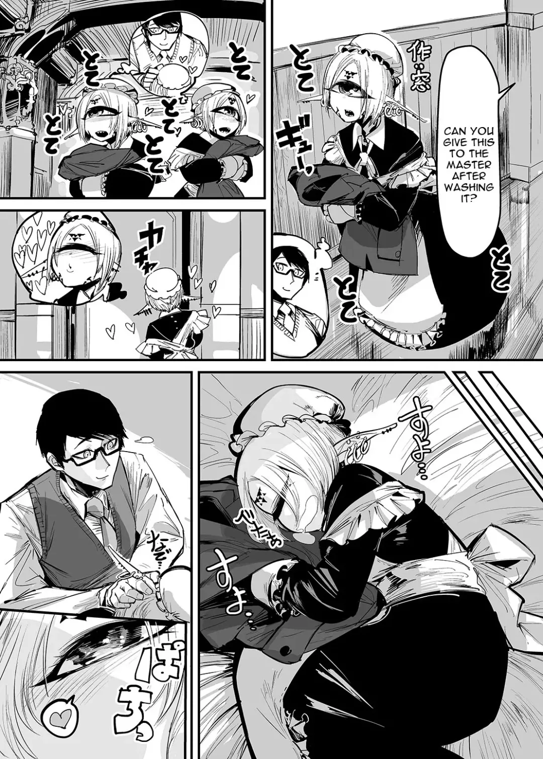 [Barakey] Mikai no Chi de Hirotta Nazo Gengo Tangan-chan o Maid to Shite Yatotte Icha Love suru Hon 2 Fhentai - Page 29