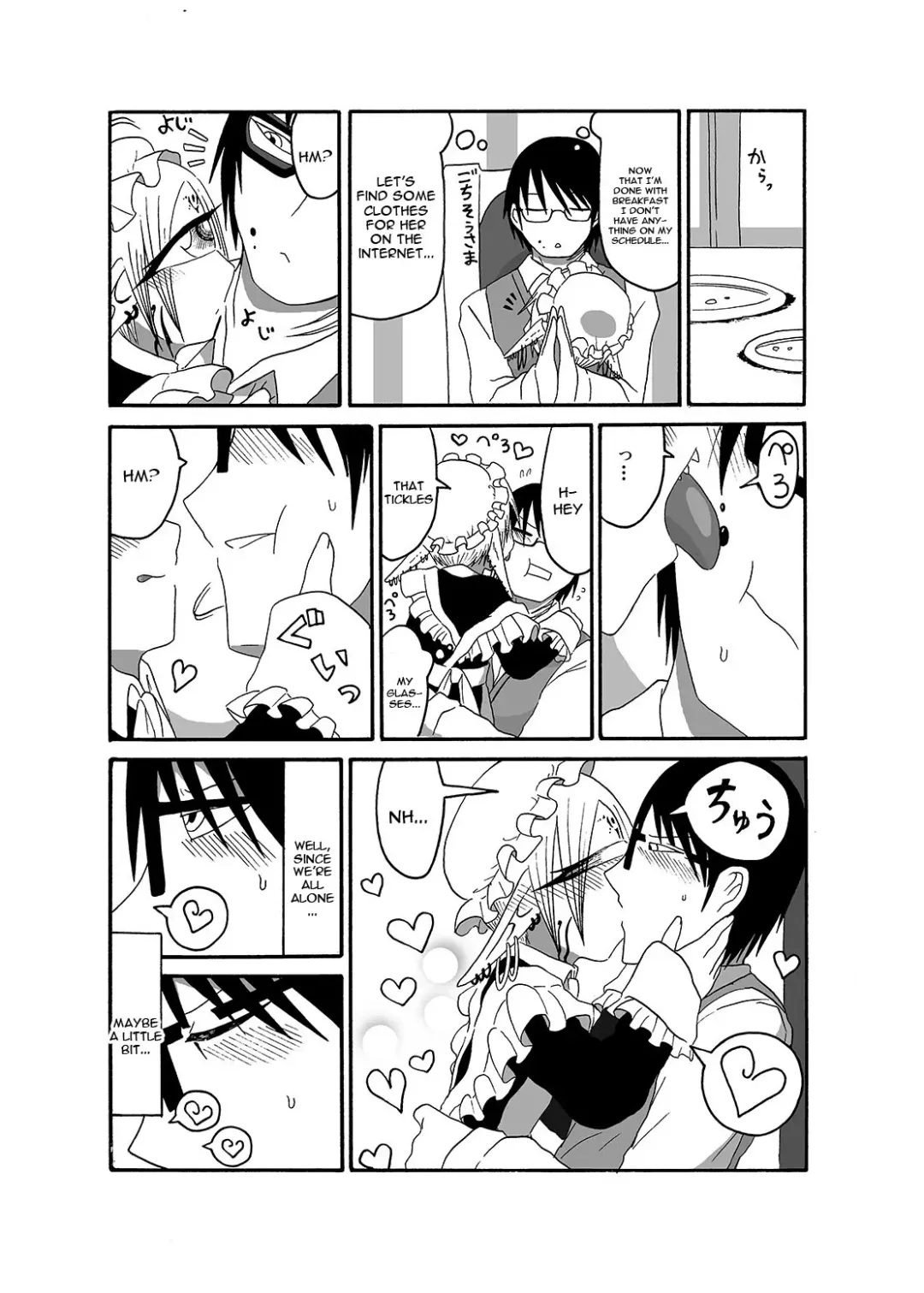 [Barakey] Mikai no Chi de Hirotta Nazo Gengo Tangan-chan o Maid to Shite Yatotte Icha Love suru Hon 2 Fhentai - Page 8