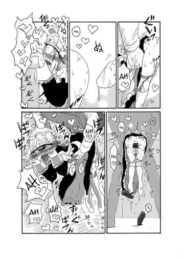 [Barakey] Mikai no Chi de Hirotta Nazo Gengo Tangan-chan o Maid to Shite Yatotte Icha Love suru Hon 2 Fhentai - Page 13