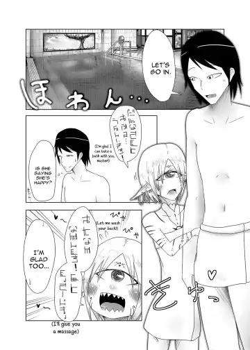 [Barakey] Mikai no Chi de Hirotta Nazo Gengo Tangan-chan o Maid to Shite Yatotte Icha Love suru Hon 2 Fhentai - Page 32