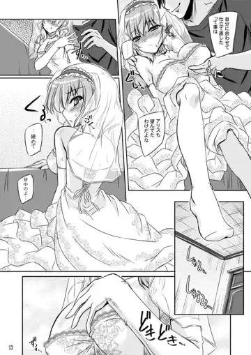 [Yamu] Loose Strings 2 Fhentai - Page 13