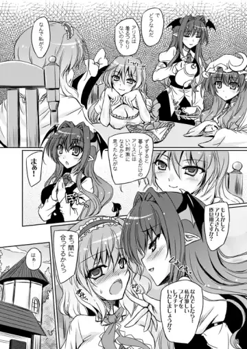 [Yamu] Loose Strings 2 Fhentai - Page 8