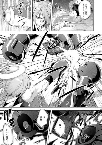 [Mochimako] Kisen Tenshi Gigi Wisteria 03 Fhentai.net - Page 22