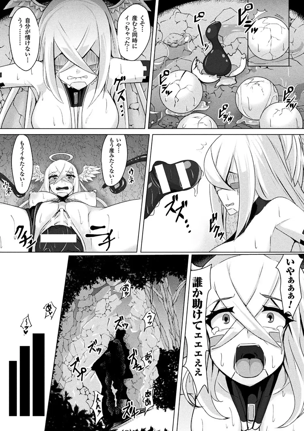 2D Comic Magazine Mahou Shoujo Naedokoka Keikaku Vol. 2 Fhentai - Page 40