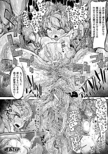 2D Comic Magazine Mahou Shoujo Naedokoka Keikaku Vol. 2 Fhentai - Page 23