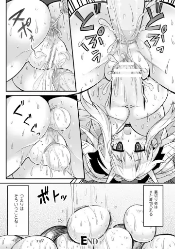 2D Comic Magazine Mahou Shoujo Naedokoka Keikaku Vol. 2 Fhentai - Page 57