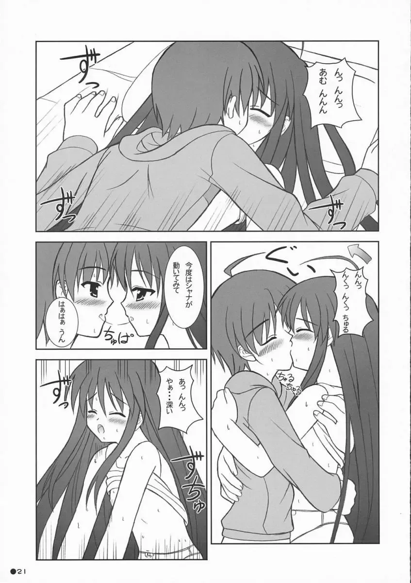 [Uehiro] Shana no Asa no Tanren Fhentai - Page 20