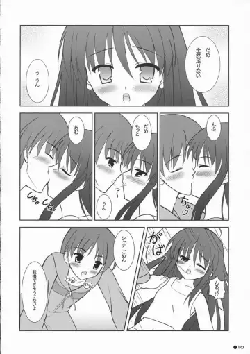 [Uehiro] Shana no Asa no Tanren Fhentai - Page 9