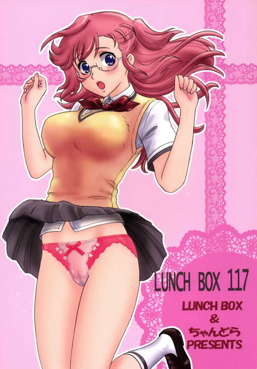 [Makunouchi Isami] Ano Natsu Happening Fhentai - Page 28