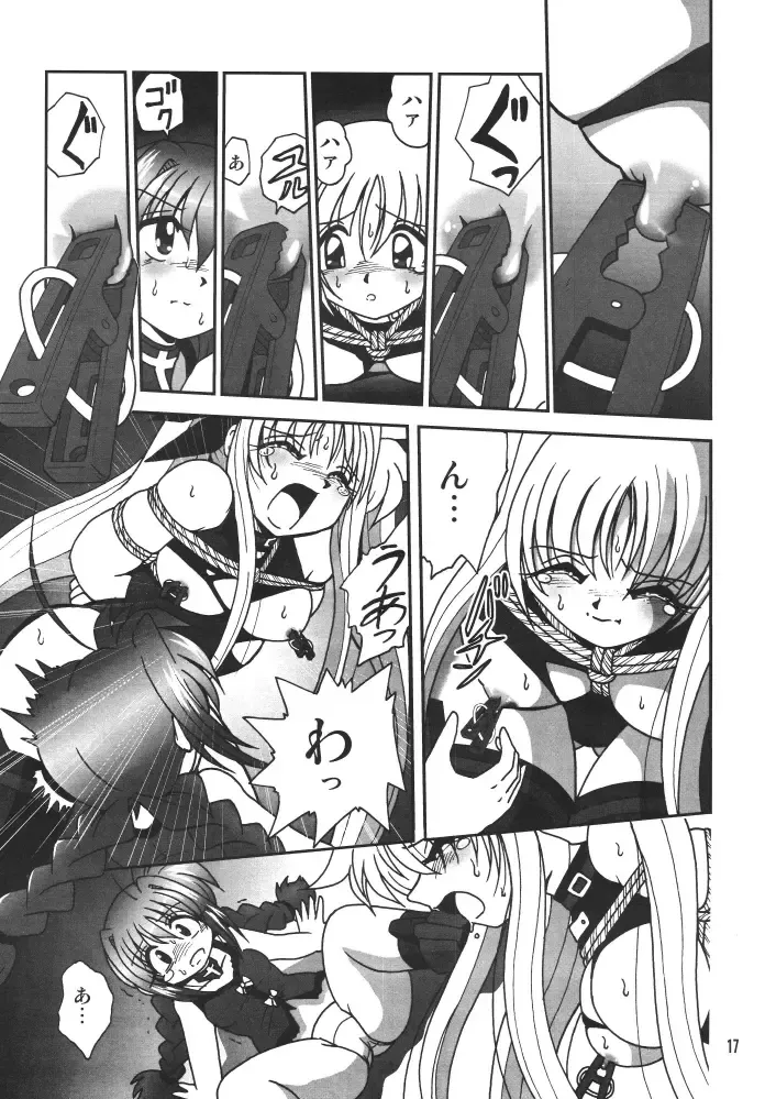 Storage Ignition 3 Fhentai - Page 17