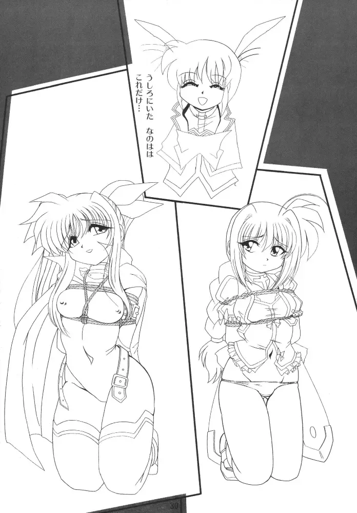 Storage Ignition 3 Fhentai - Page 30