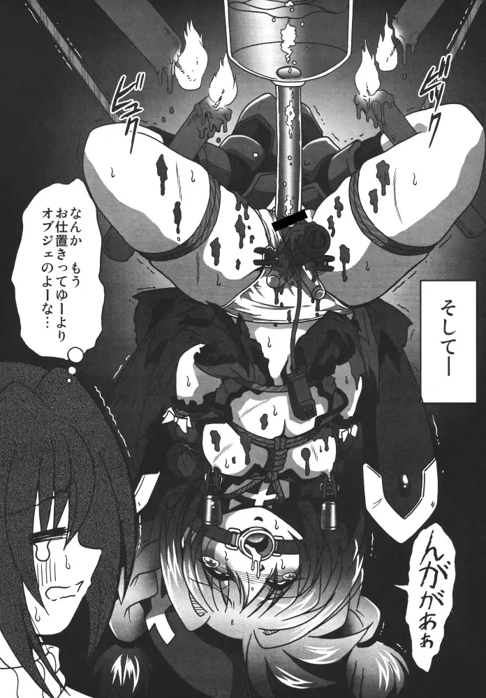 Storage Ignition 3 Fhentai - Page 58