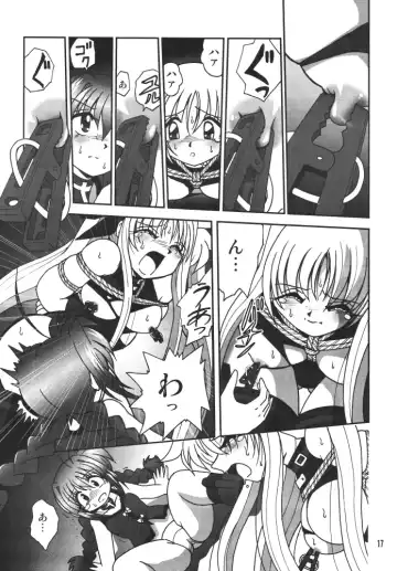 Storage Ignition 3 Fhentai.net - Page 17