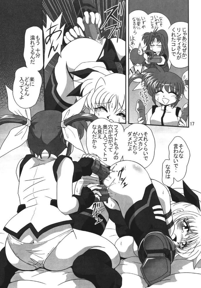 Storage Ignition 2 Fhentai - Page 17