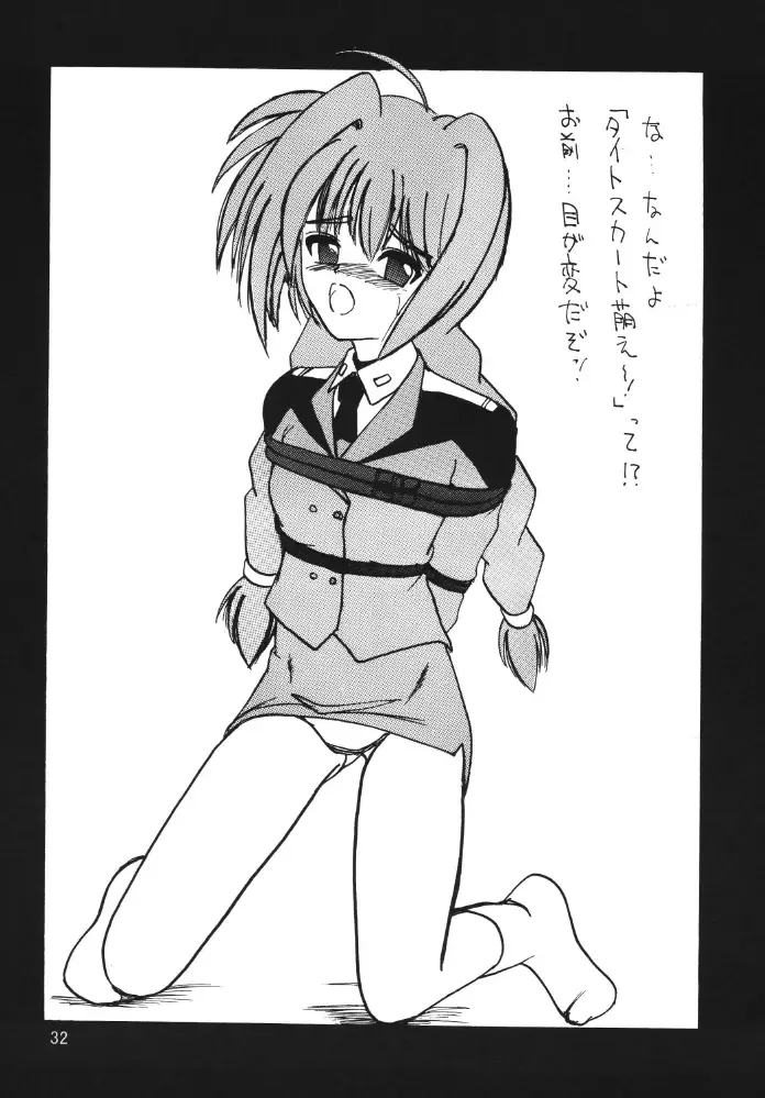 Storage Ignition 2 Fhentai - Page 32