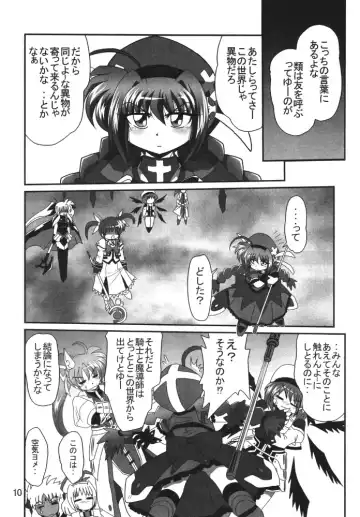 Storage Ignition 2 Fhentai - Page 10