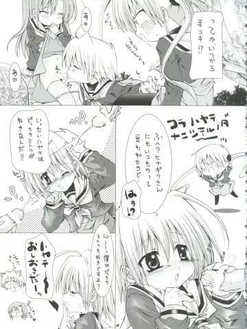 [Karen Kyuu - Shido Mayuru] Hayate ni Milk o Fhentai - Page 10
