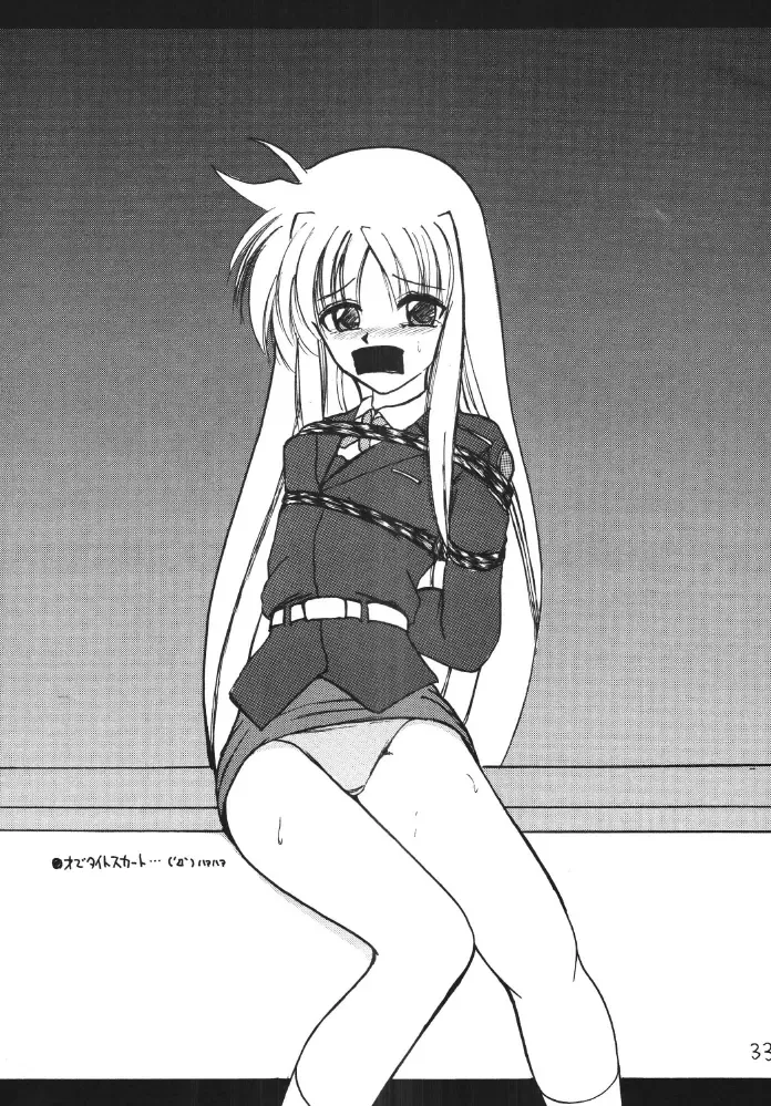 Storage Ignition Fhentai - Page 33