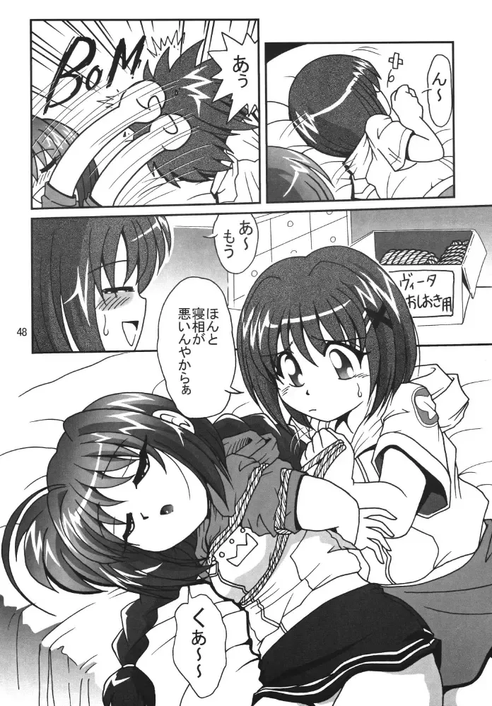 Storage Ignition Fhentai - Page 48