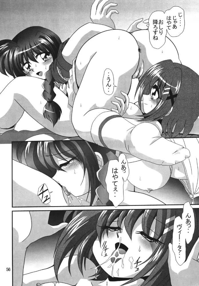 Storage Ignition Fhentai - Page 56