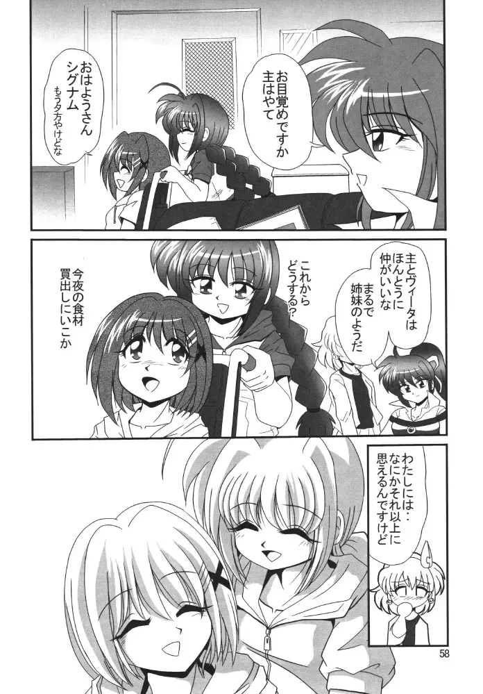 Storage Ignition Fhentai - Page 58