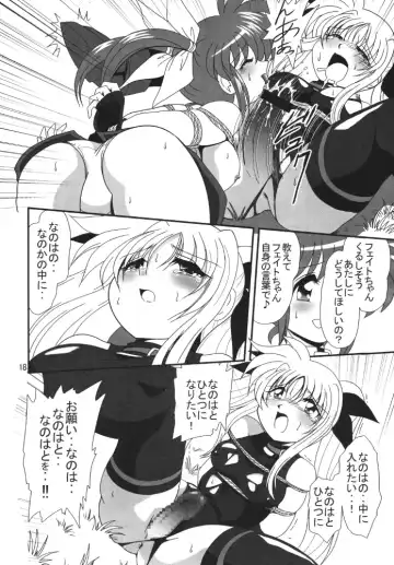 Storage Ignition Fhentai.net - Page 18